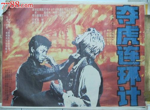 一比一仿乌克兰护照扫描件
